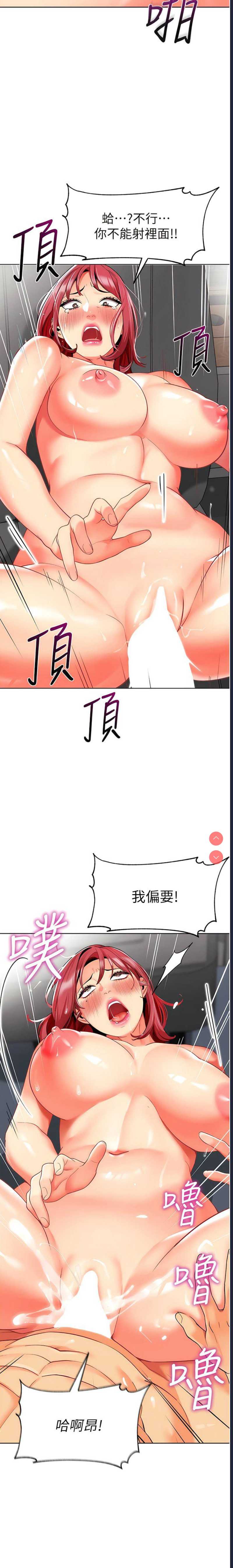 幼儿园老师们