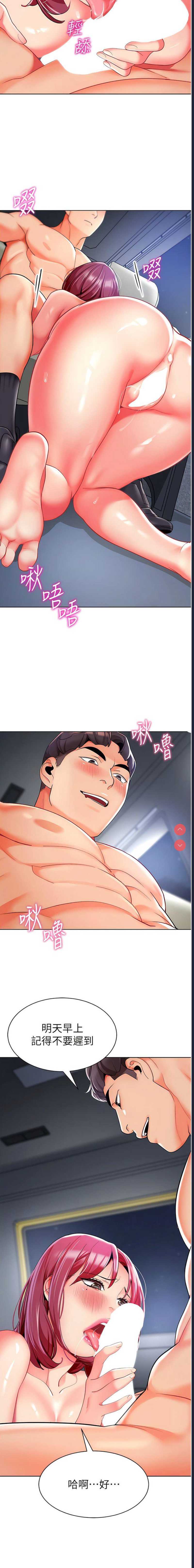 幼儿园老师们