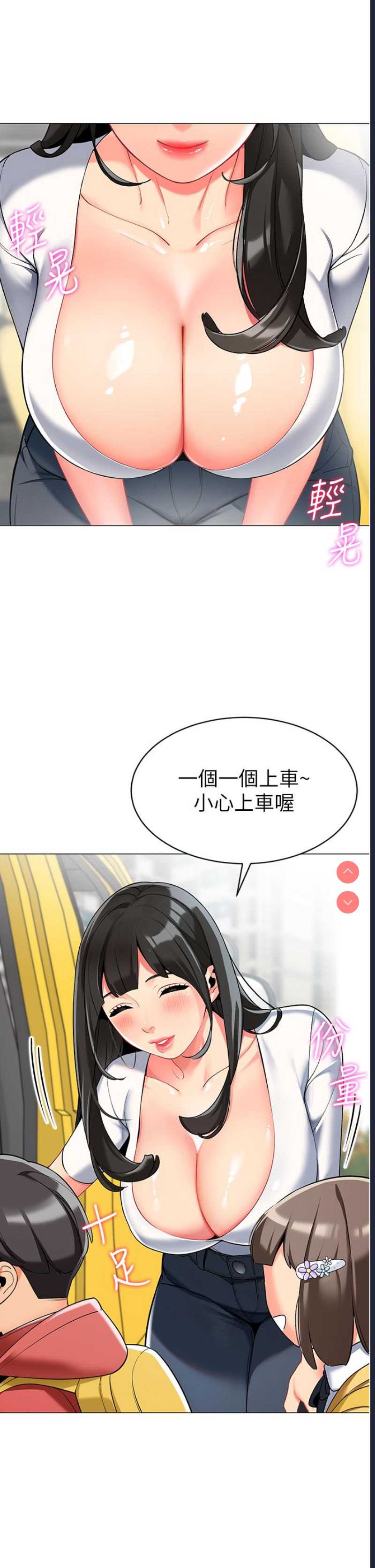 幼儿园老师们