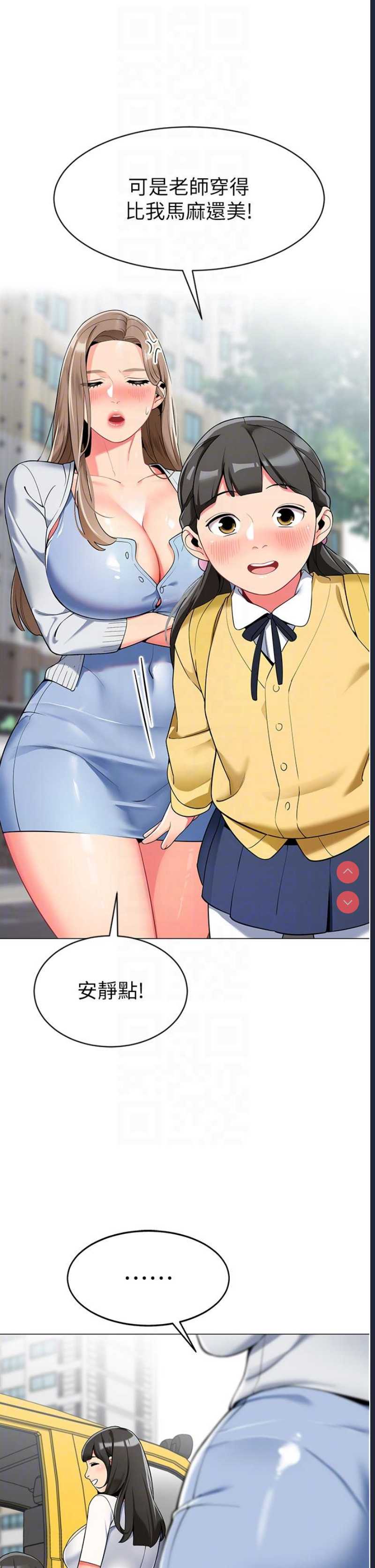 幼儿园老师们