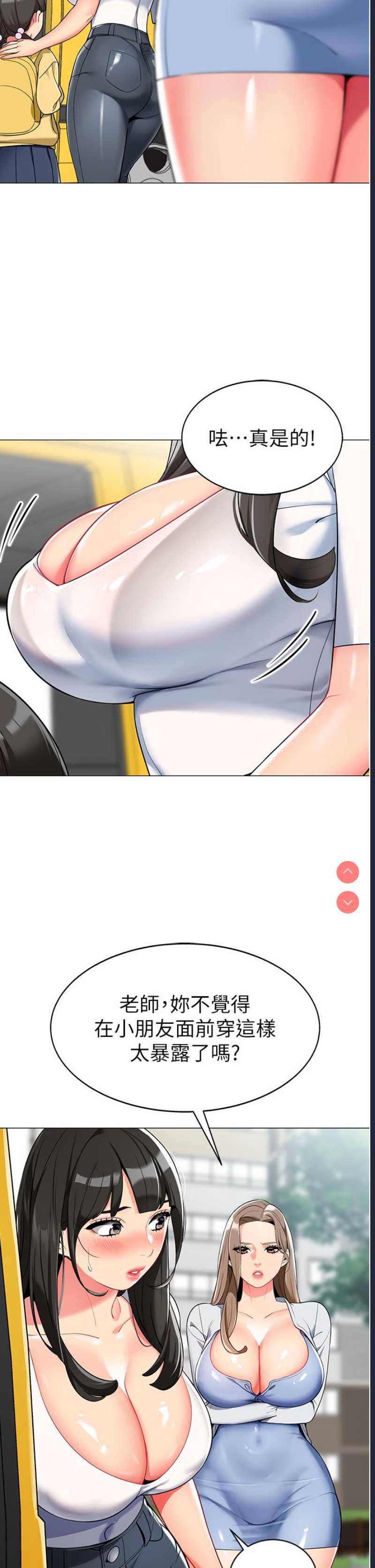 幼儿园老师们