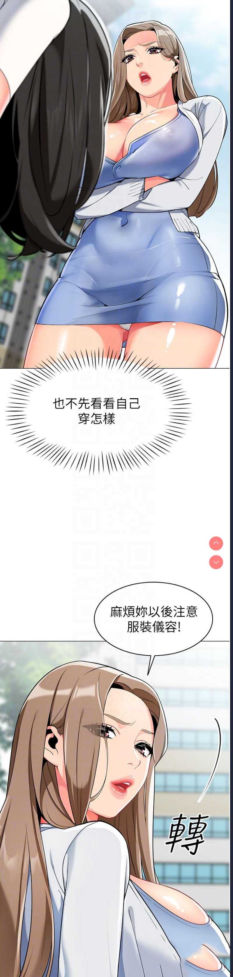 幼儿园老师们