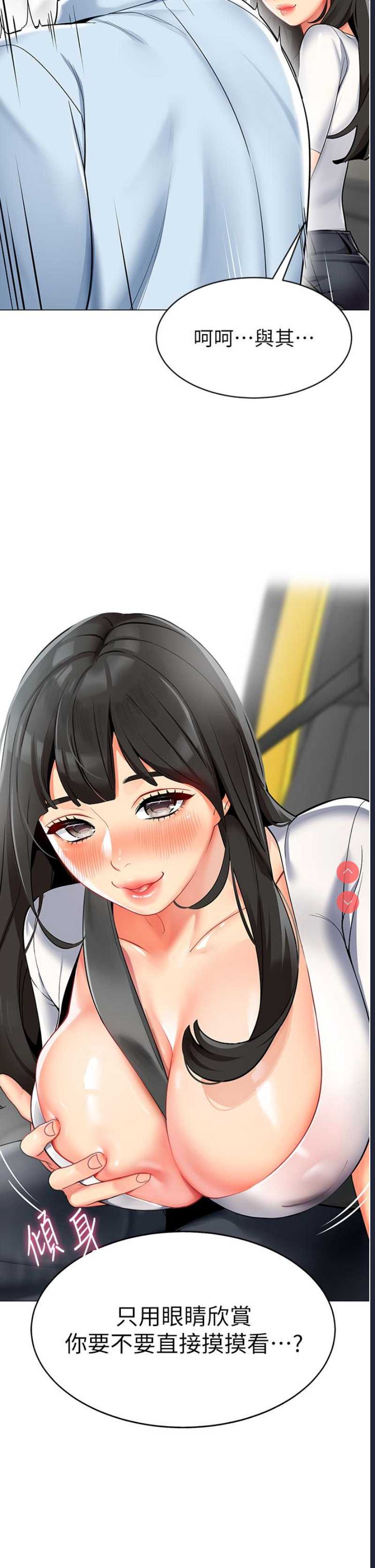 幼儿园老师们