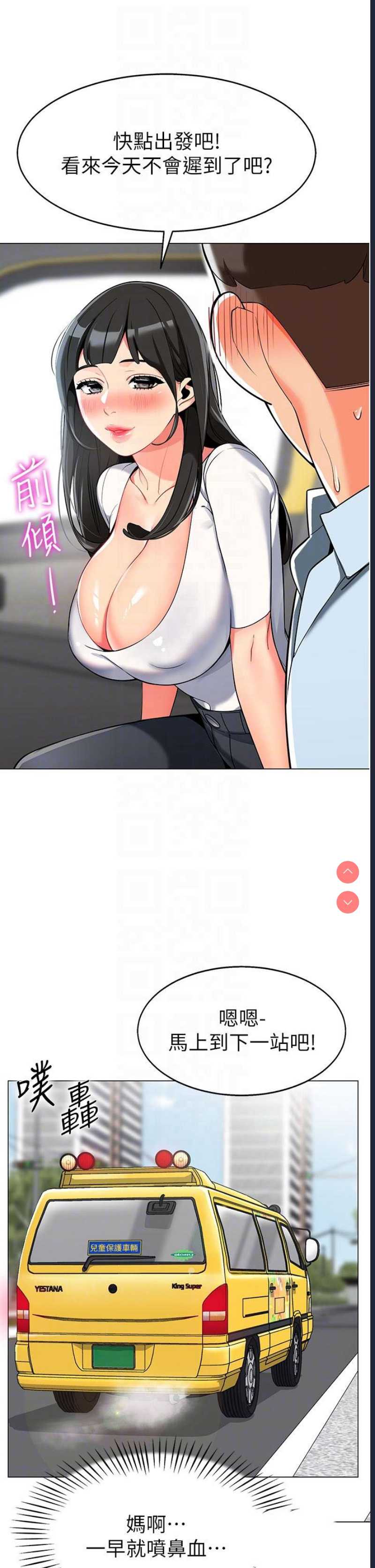 幼儿园老师们