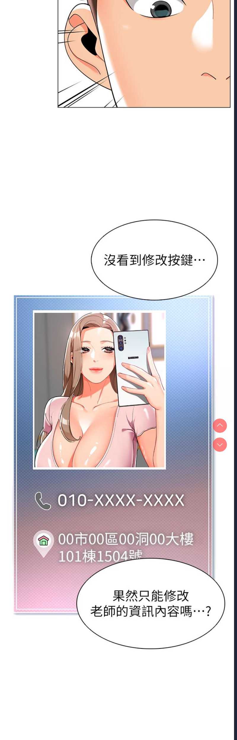 幼儿园老师们