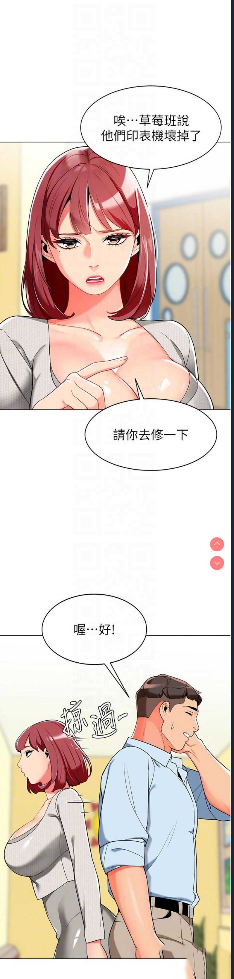 幼儿园老师们
