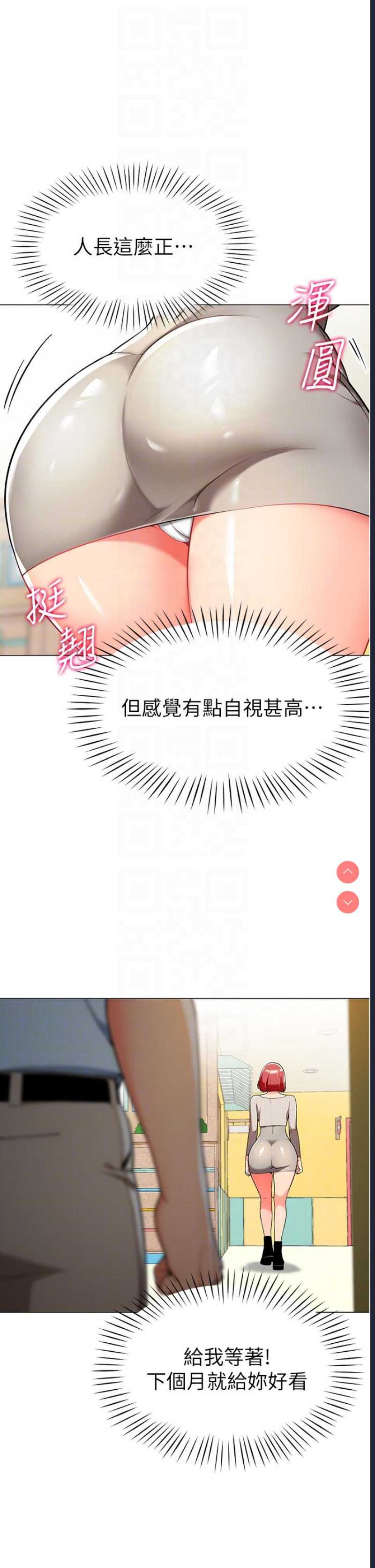 幼儿园老师们