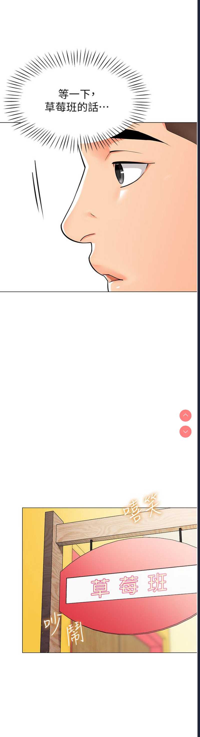 幼儿园老师们