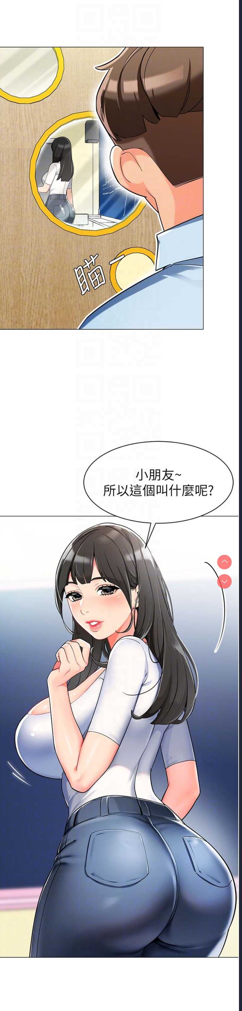 幼儿园老师们