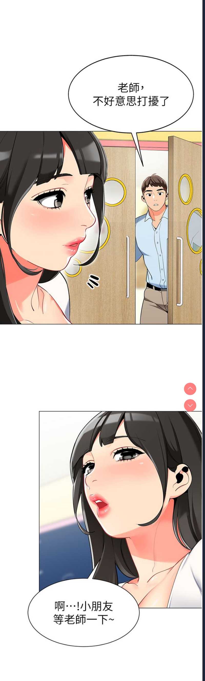幼儿园老师们