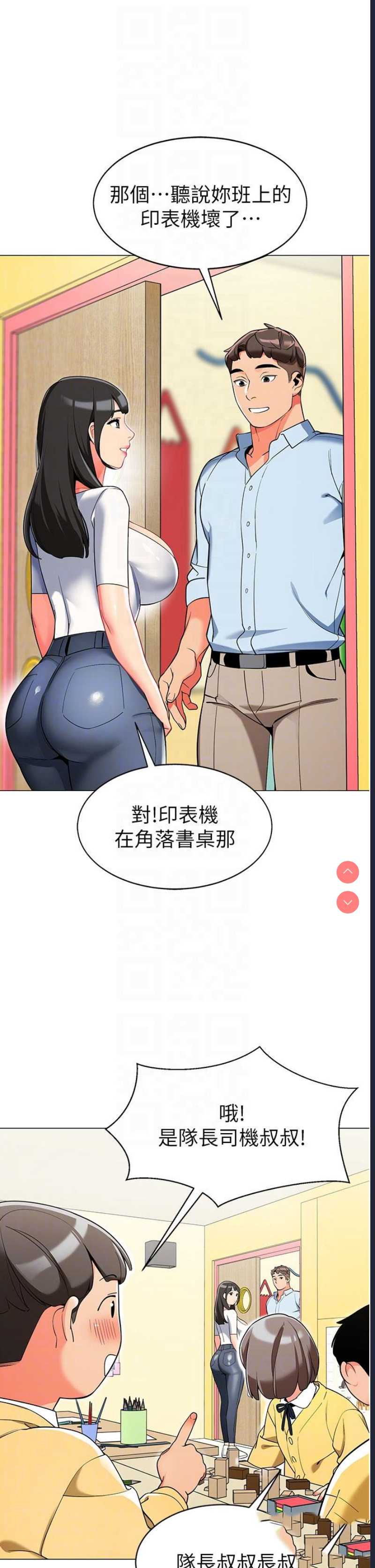 幼儿园老师们