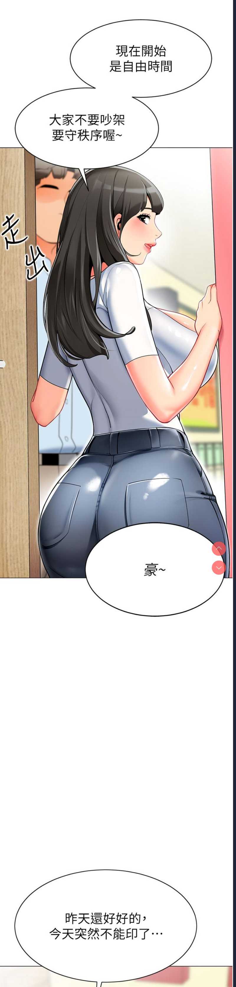 幼儿园老师们
