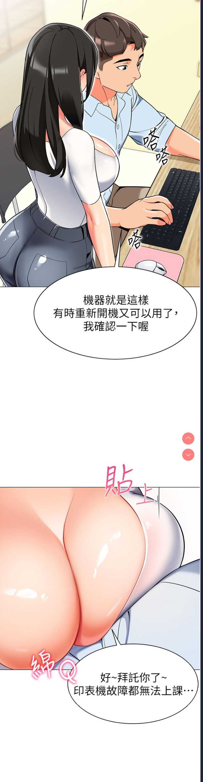 幼儿园老师们