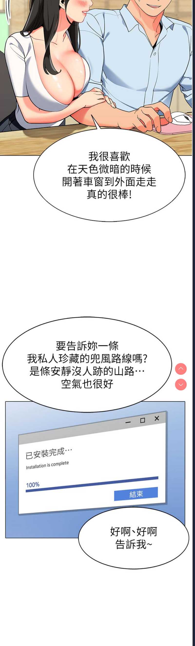 幼儿园老师们