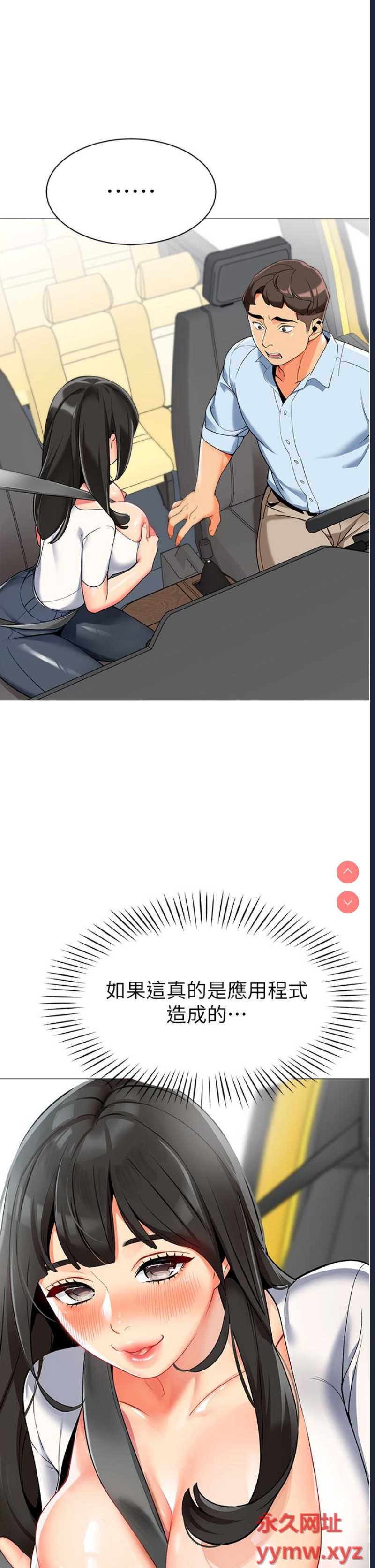幼儿园老师们