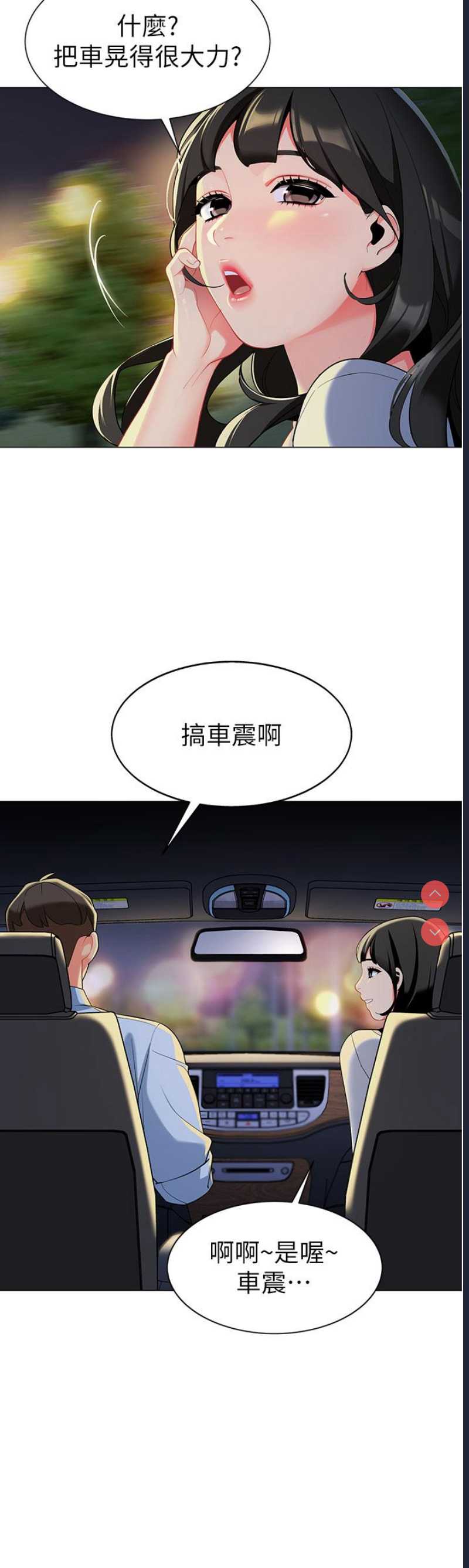 幼儿园老师们