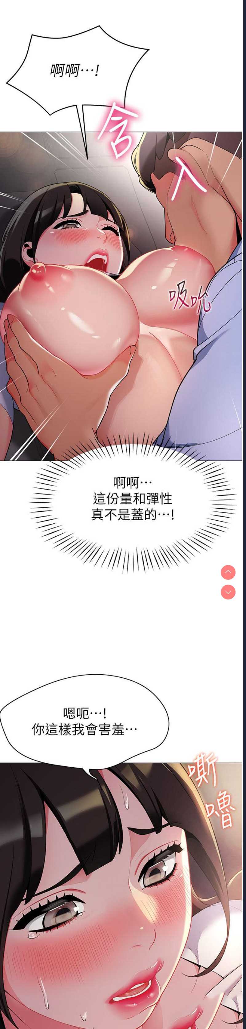 幼儿园老师们