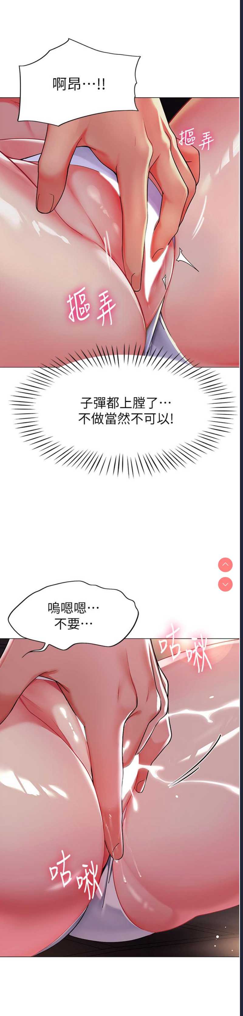 幼儿园老师们