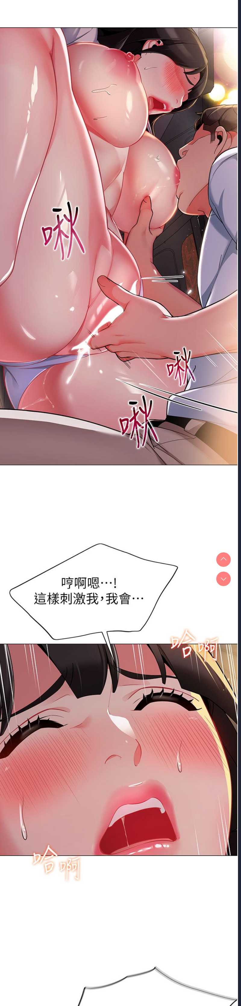 幼儿园老师们