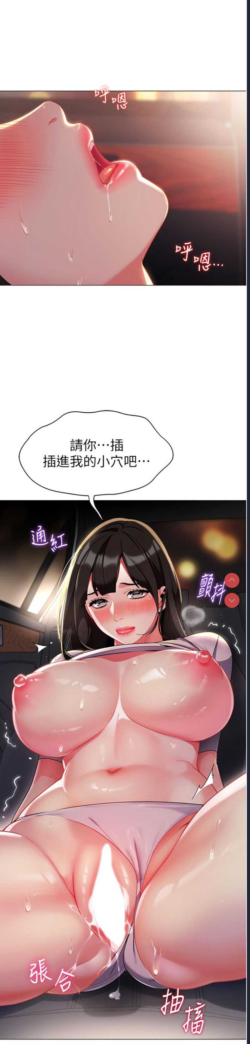 幼儿园老师们