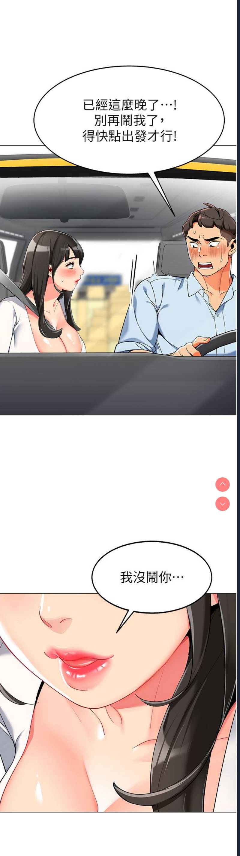 幼儿园老师们