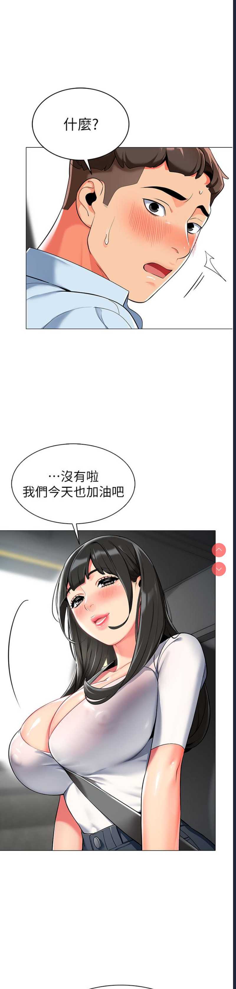 幼儿园老师们