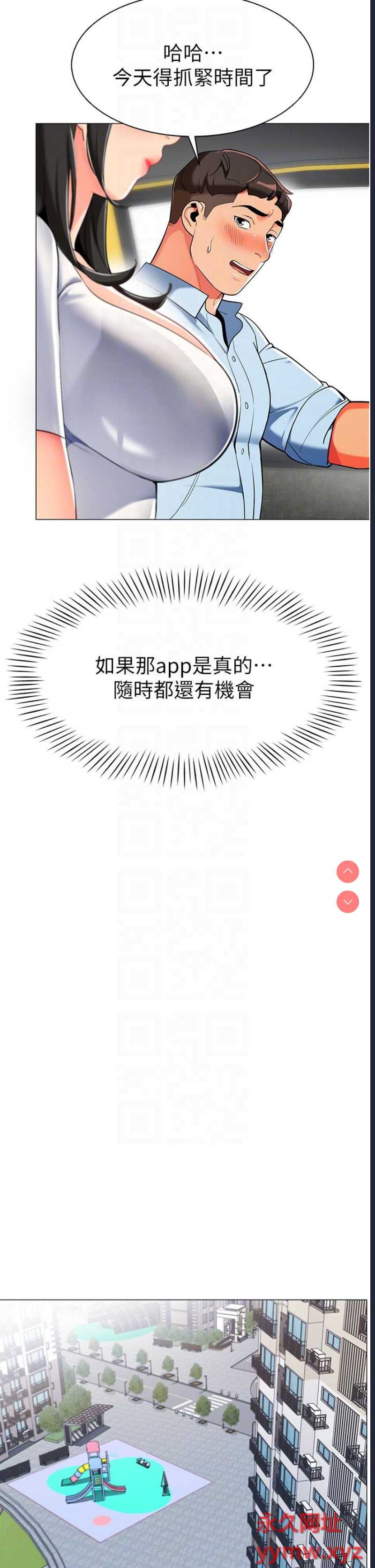 幼儿园老师们