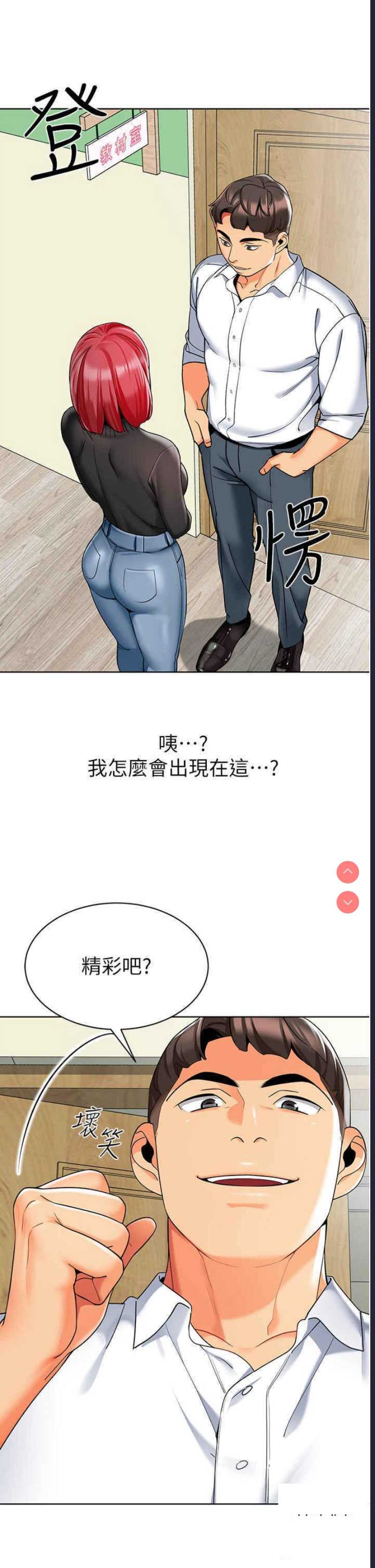 幼儿园老师们