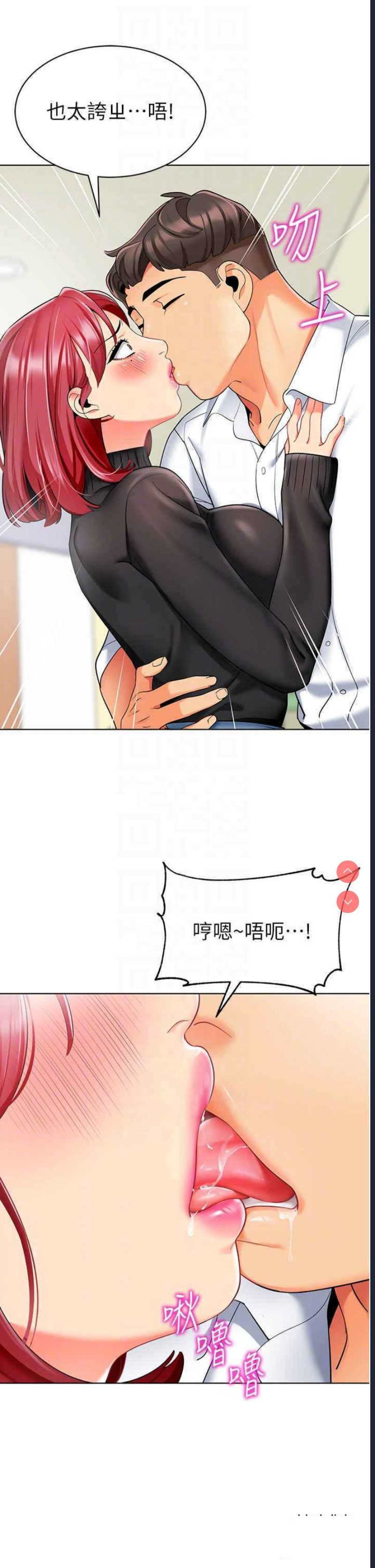 幼儿园老师们