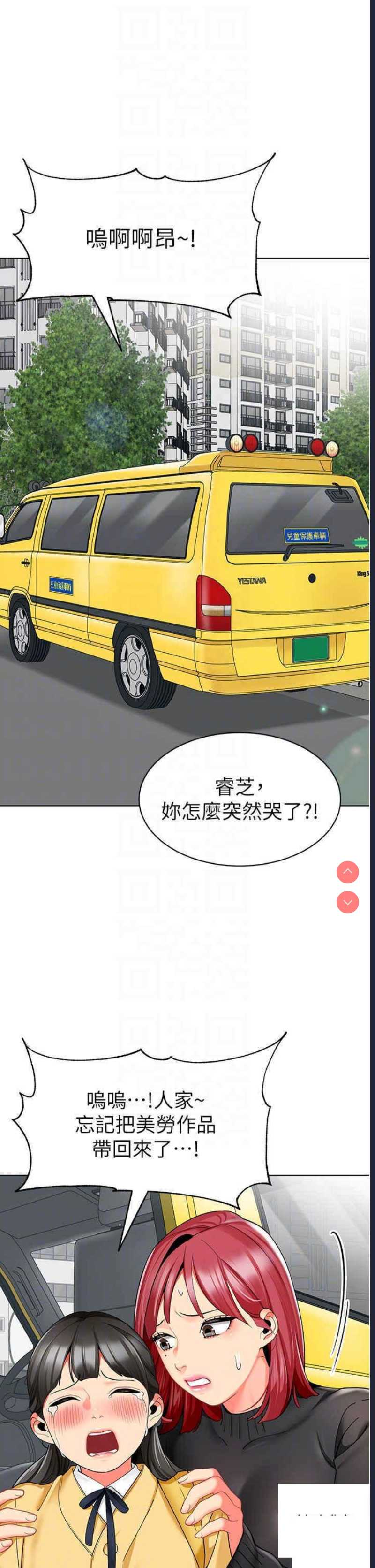 幼儿园老师们