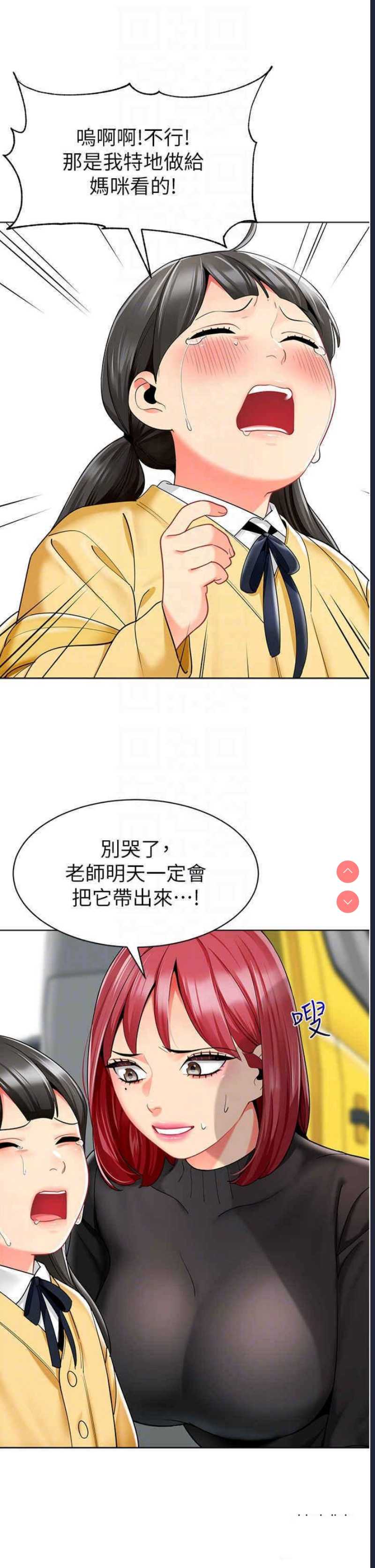 幼儿园老师们