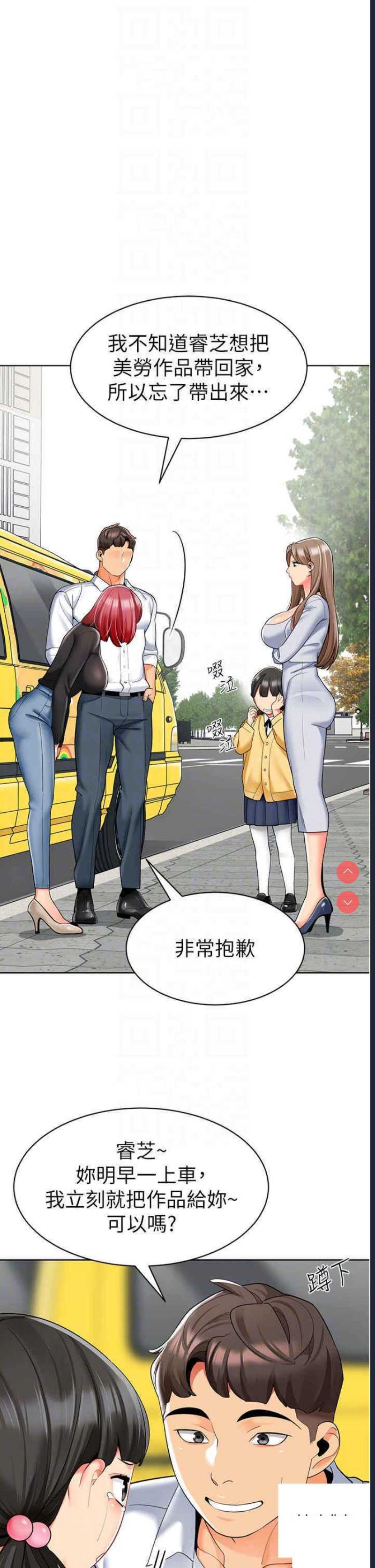 幼儿园老师们