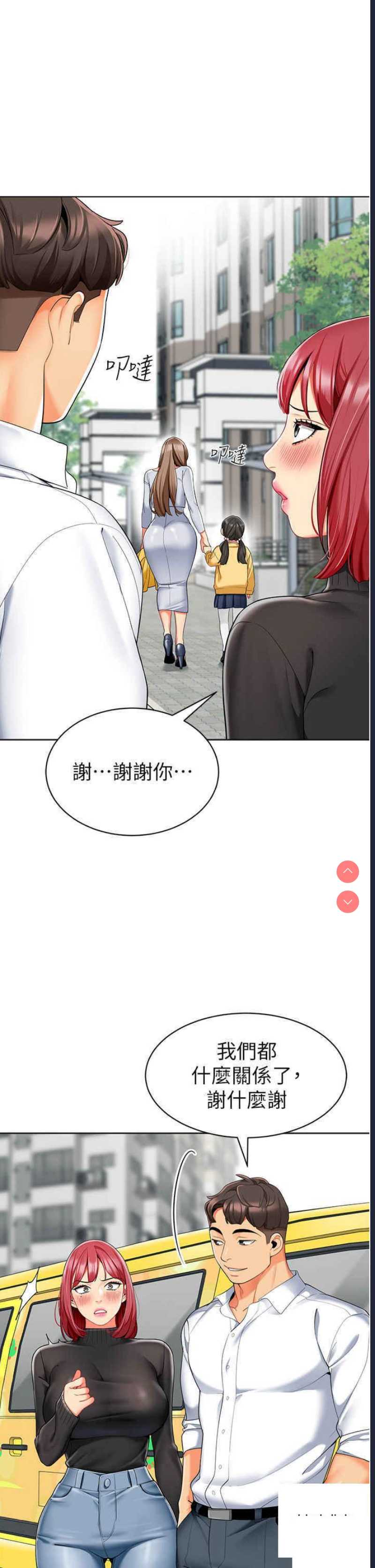 幼儿园老师们