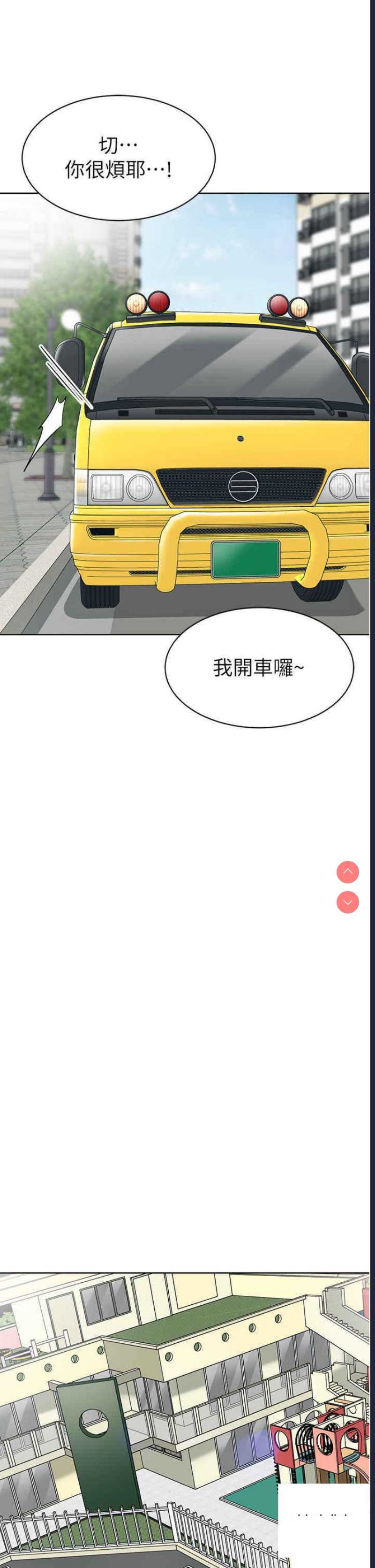 幼儿园老师们