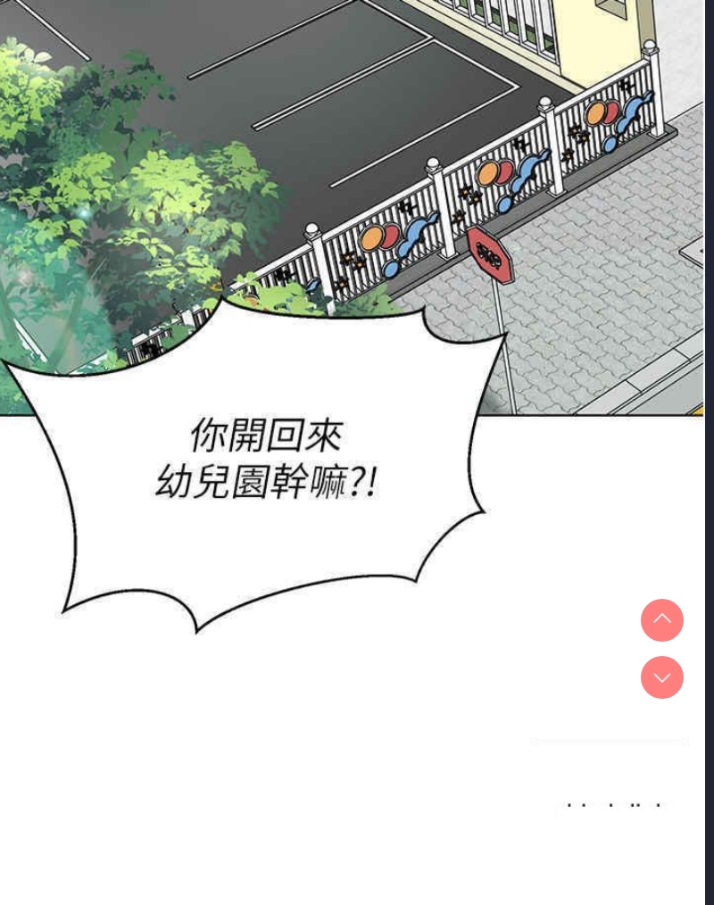 幼儿园老师们