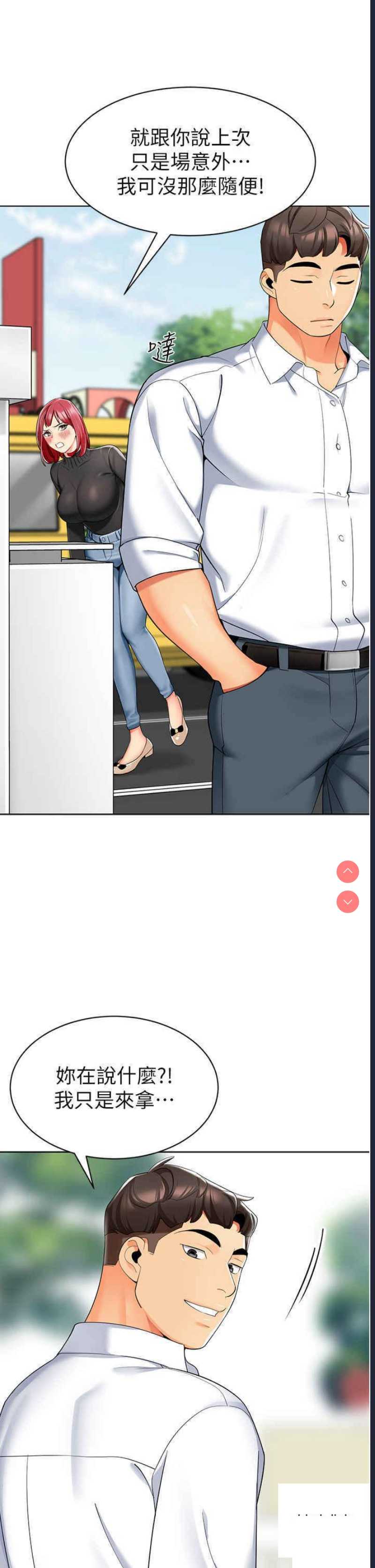 幼儿园老师们