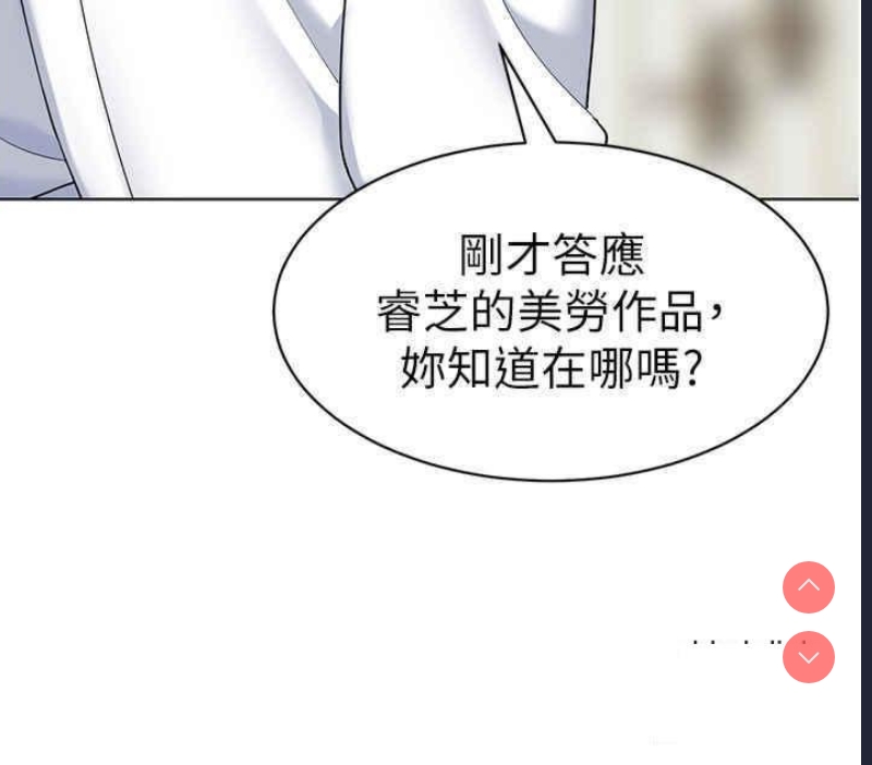 幼儿园老师们