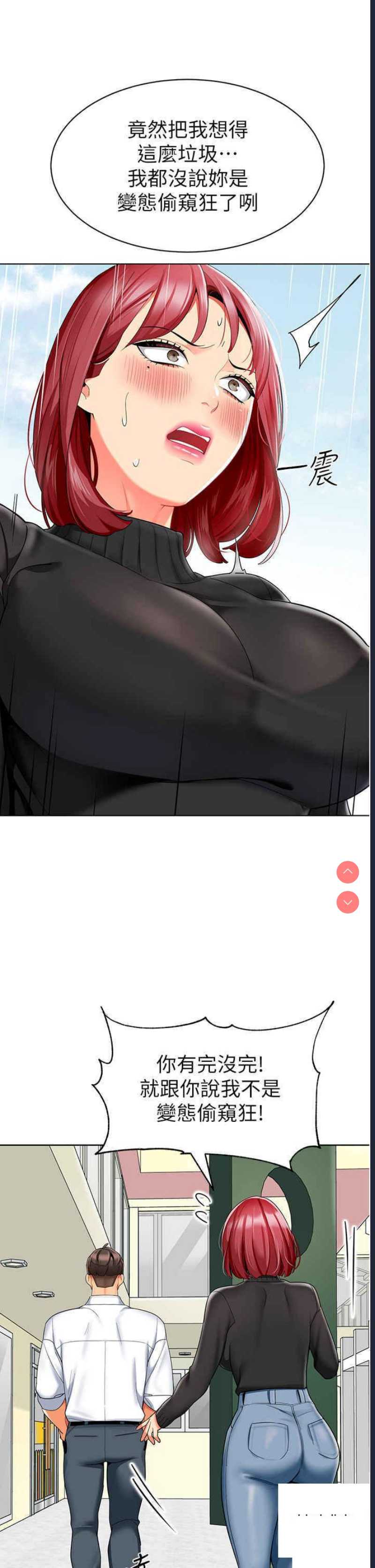 幼儿园老师们