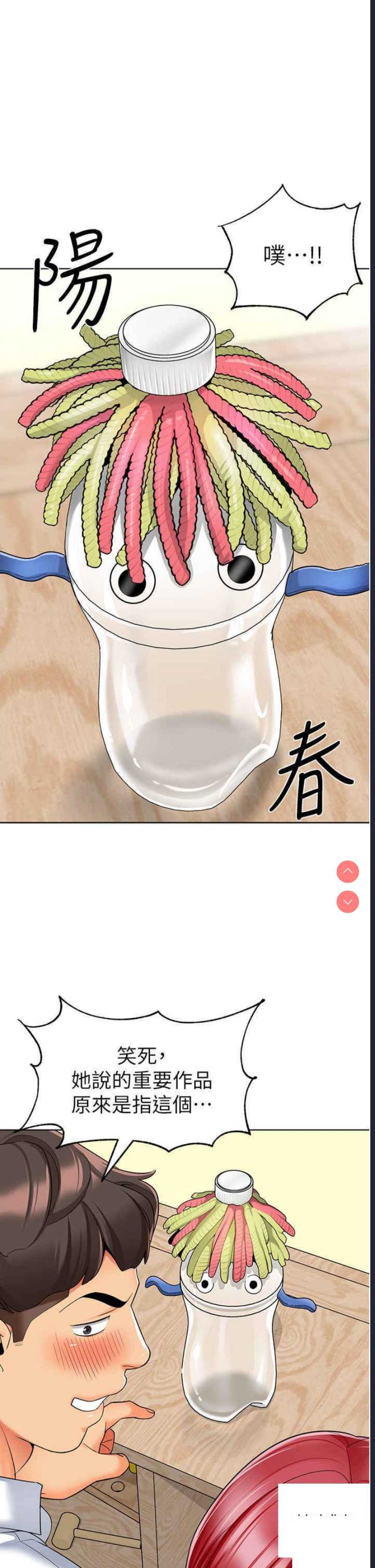 幼儿园老师们