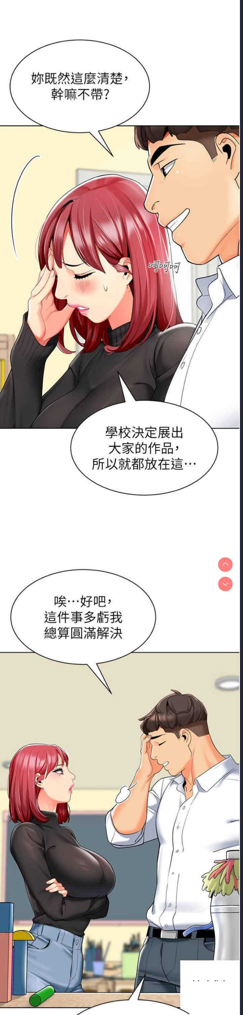 幼儿园老师们