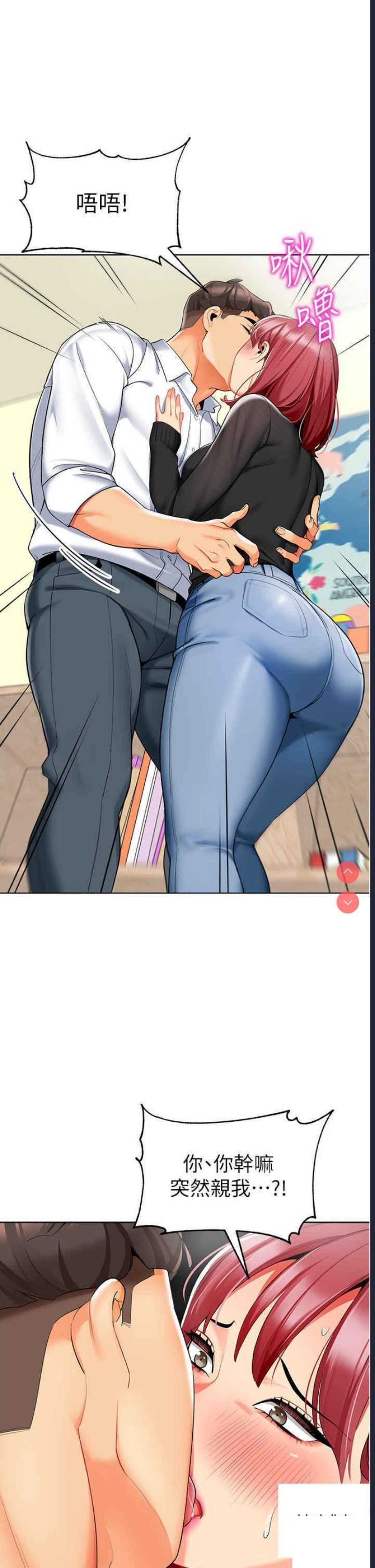 幼儿园老师们