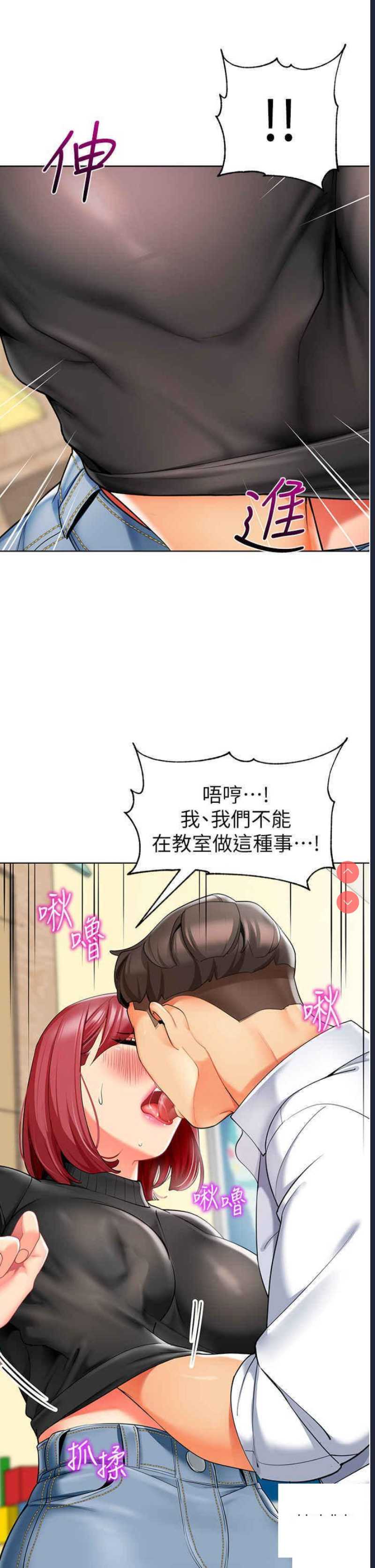 幼儿园老师们