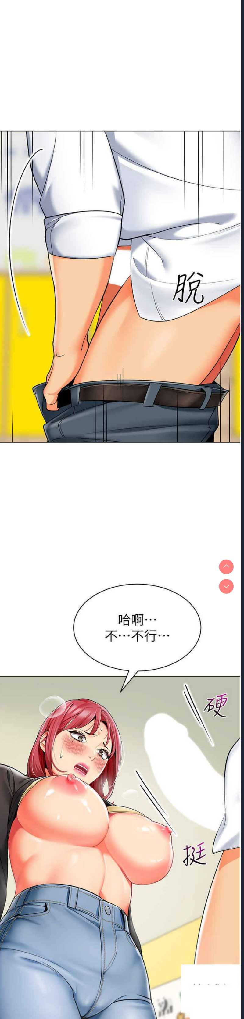 幼儿园老师们