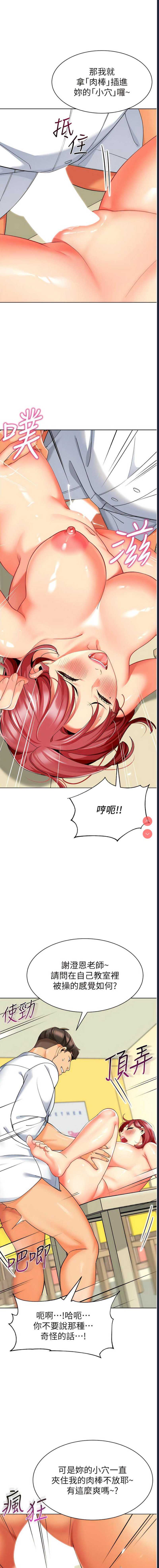 幼儿园老师们