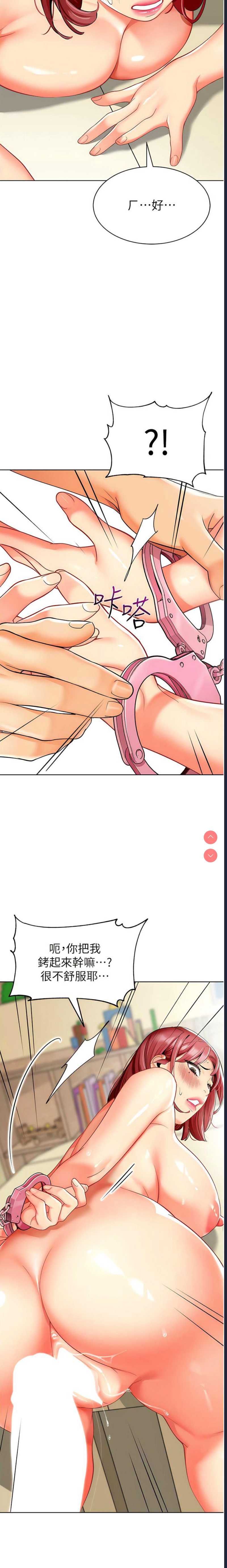 幼儿园老师们