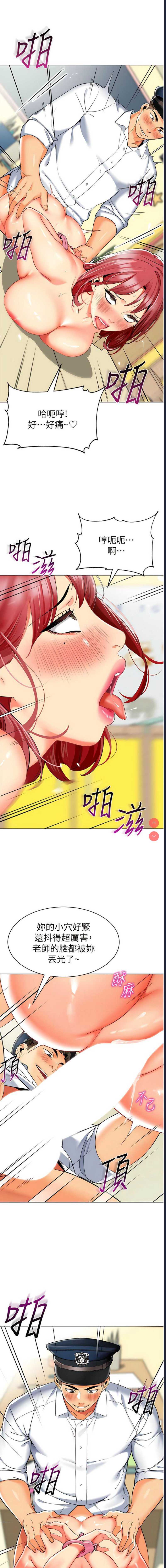 幼儿园老师们