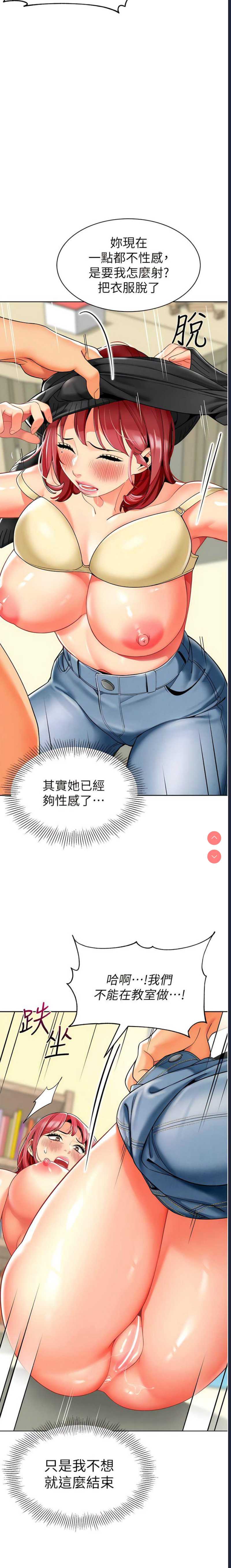 幼儿园老师们