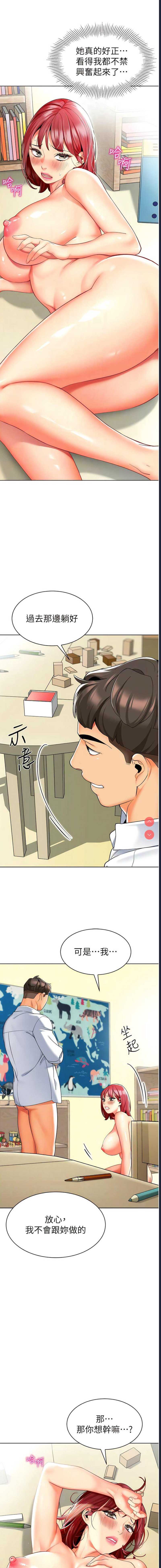 幼儿园老师们
