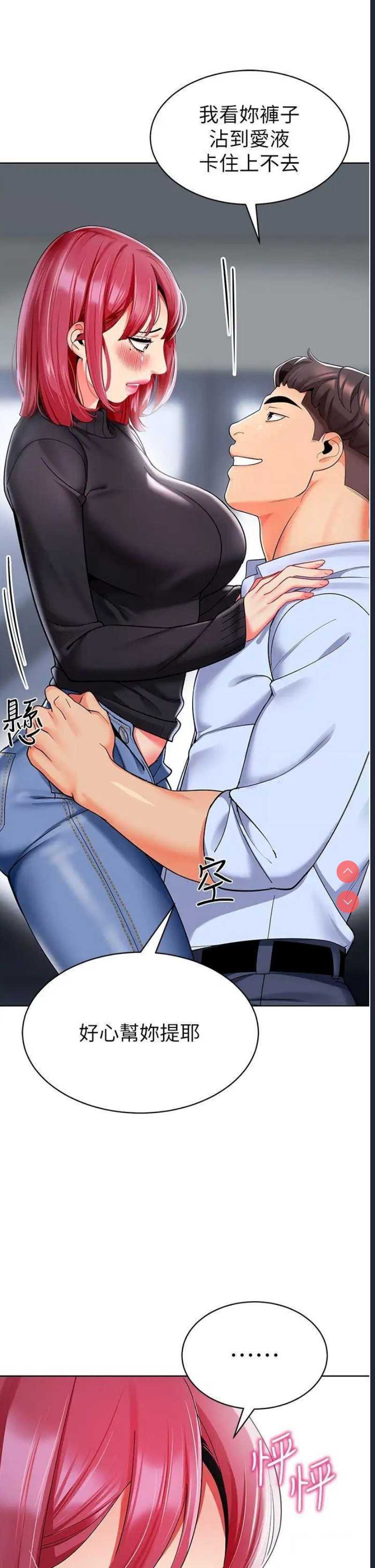 幼儿园老师们