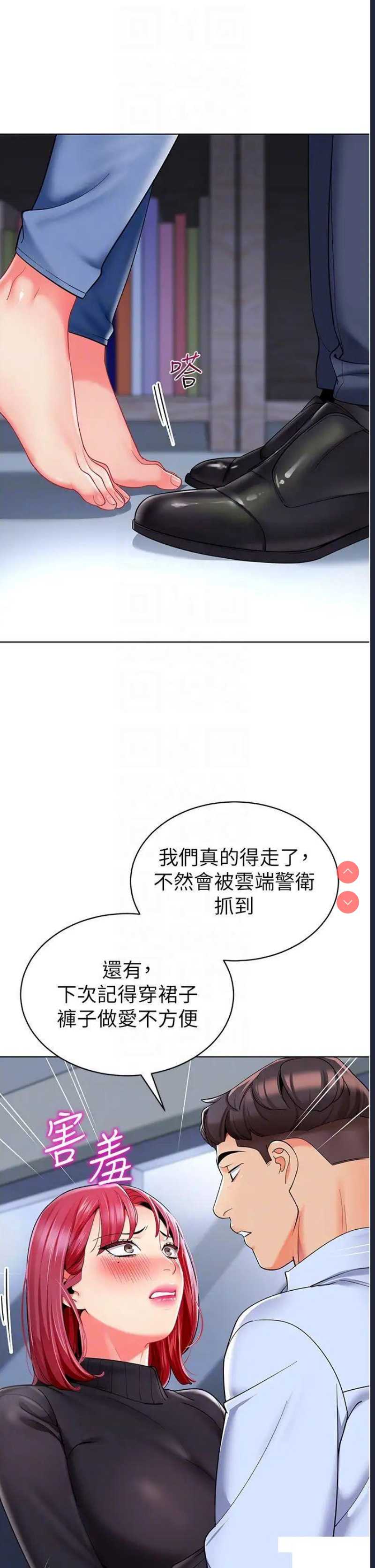 幼儿园老师们